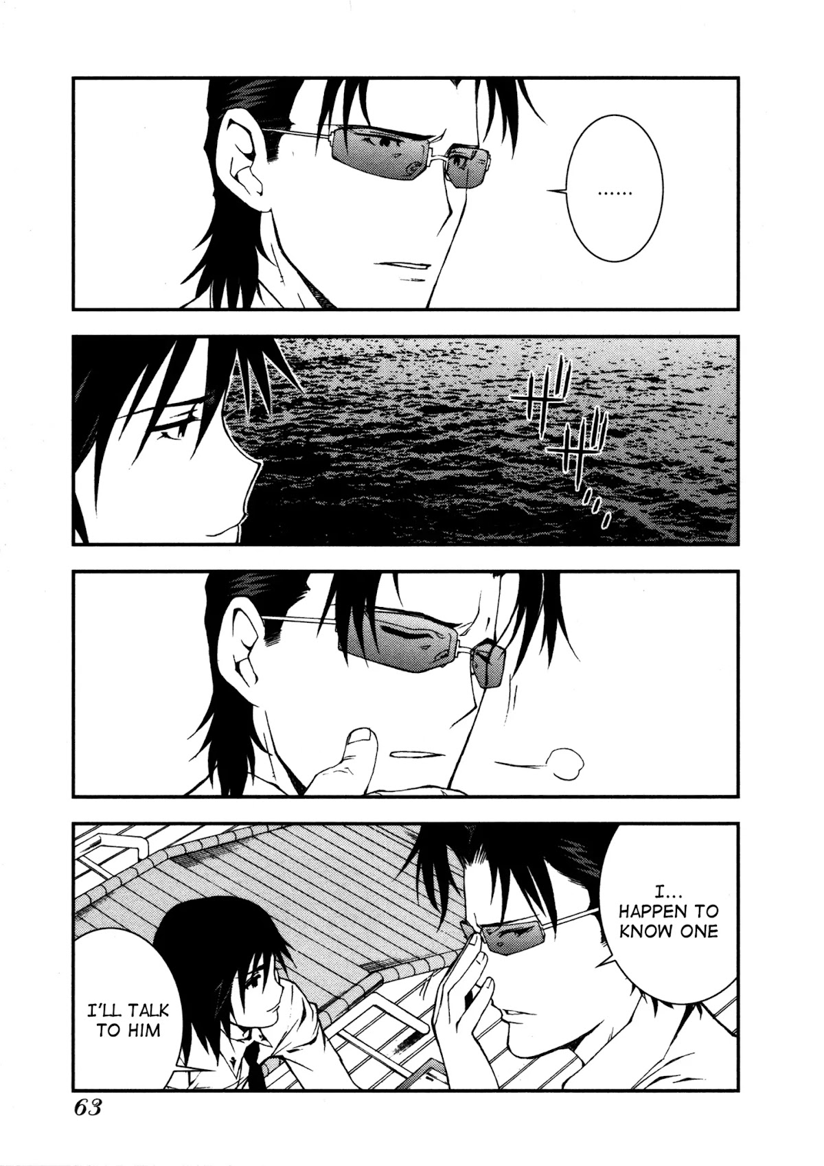 Aoki Hagane no Arpeggio Chapter 2 page 15 - Chapter 2