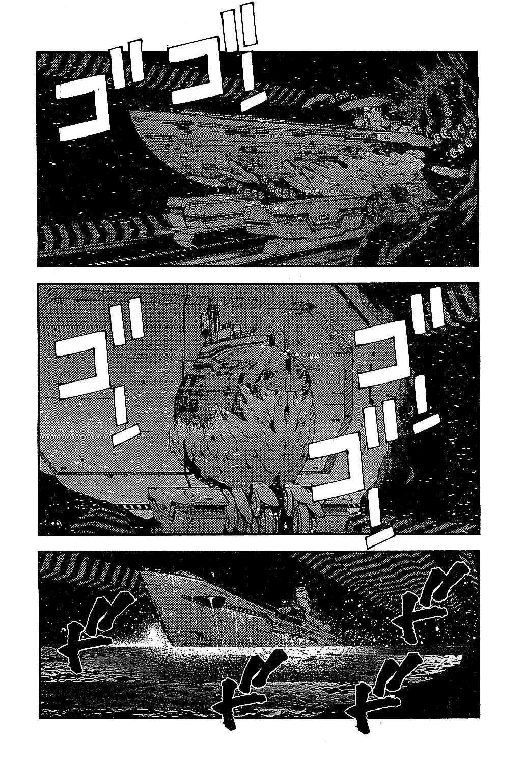 Aoki Hagane no Arpeggio Chapter 20 page 22 - Chapter 20