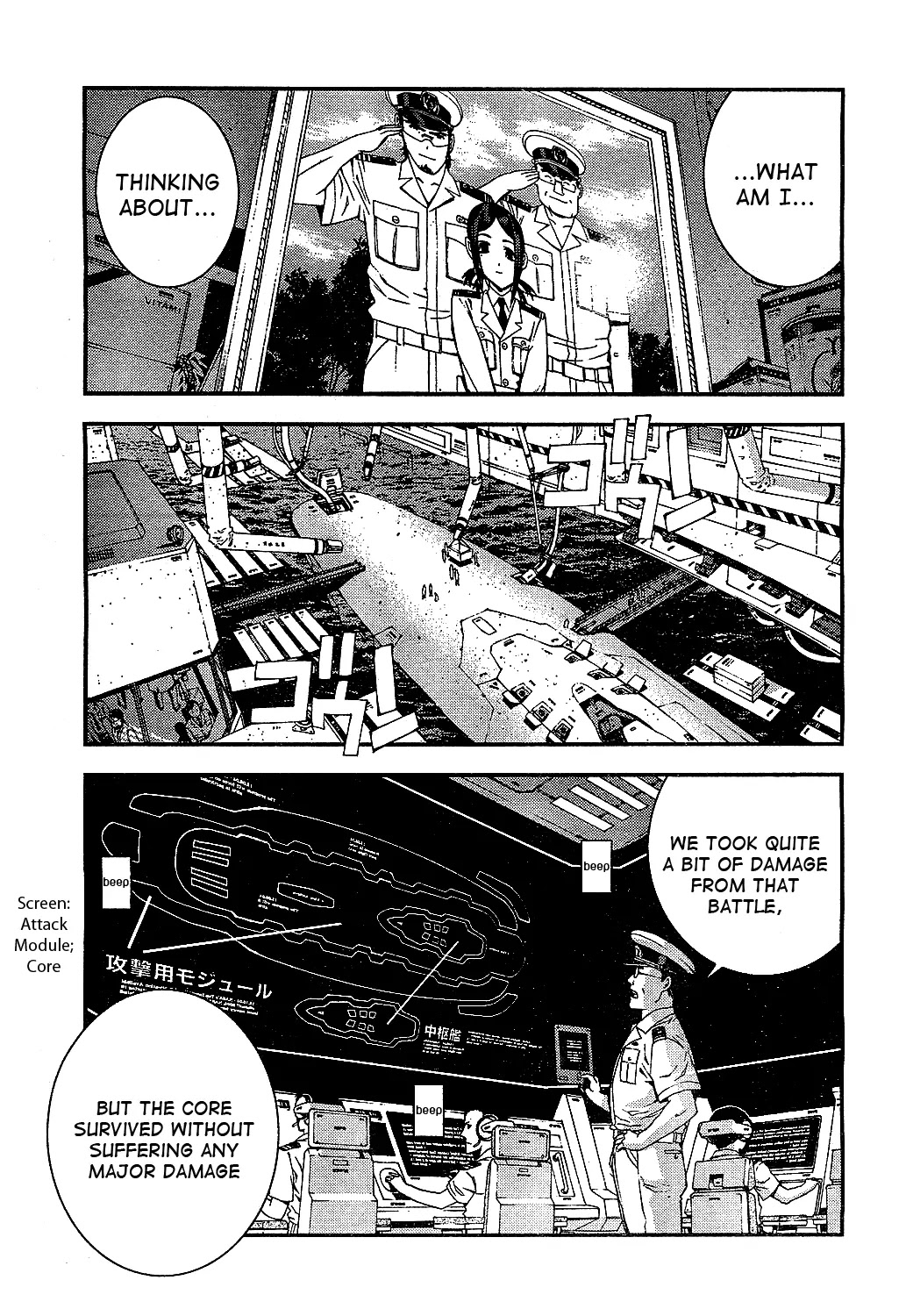 Aoki Hagane no Arpeggio Chapter 20 page 3 - Chapter 20