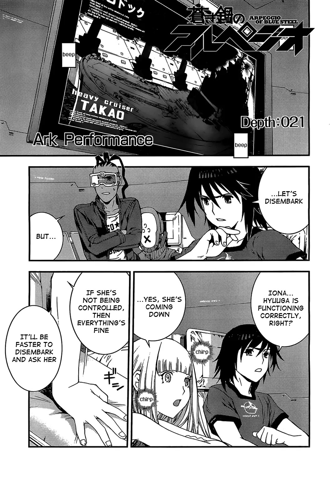 Aoki Hagane no Arpeggio Chapter 21 page 1 - Chapter 21