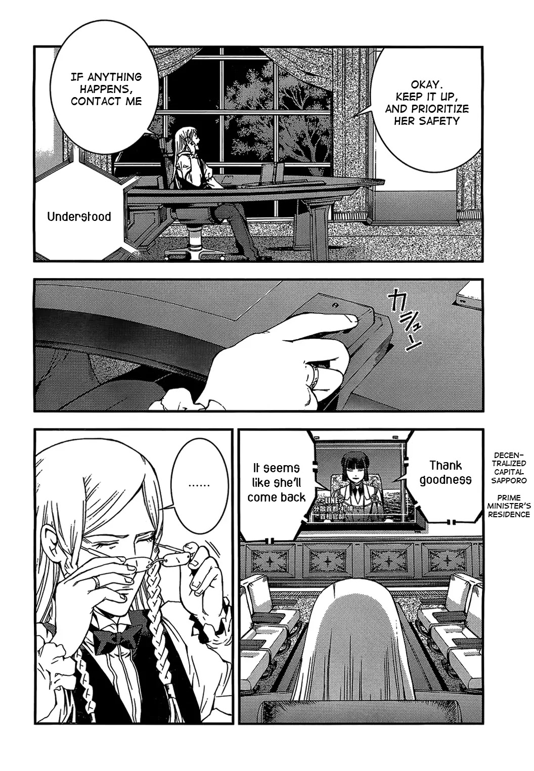 Aoki Hagane no Arpeggio Chapter 21 page 23 - Chapter 21