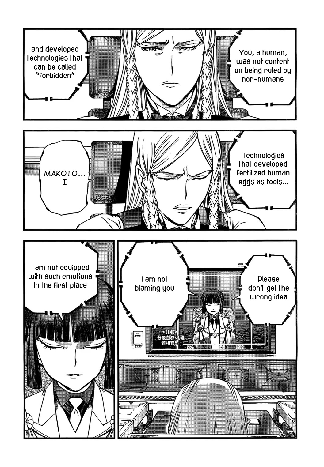 Aoki Hagane no Arpeggio Chapter 21 page 27 - Chapter 21