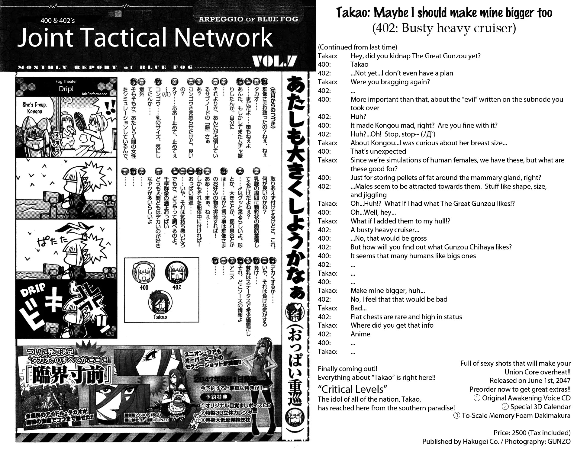 Aoki Hagane no Arpeggio Chapter 21 page 30 - Chapter 21