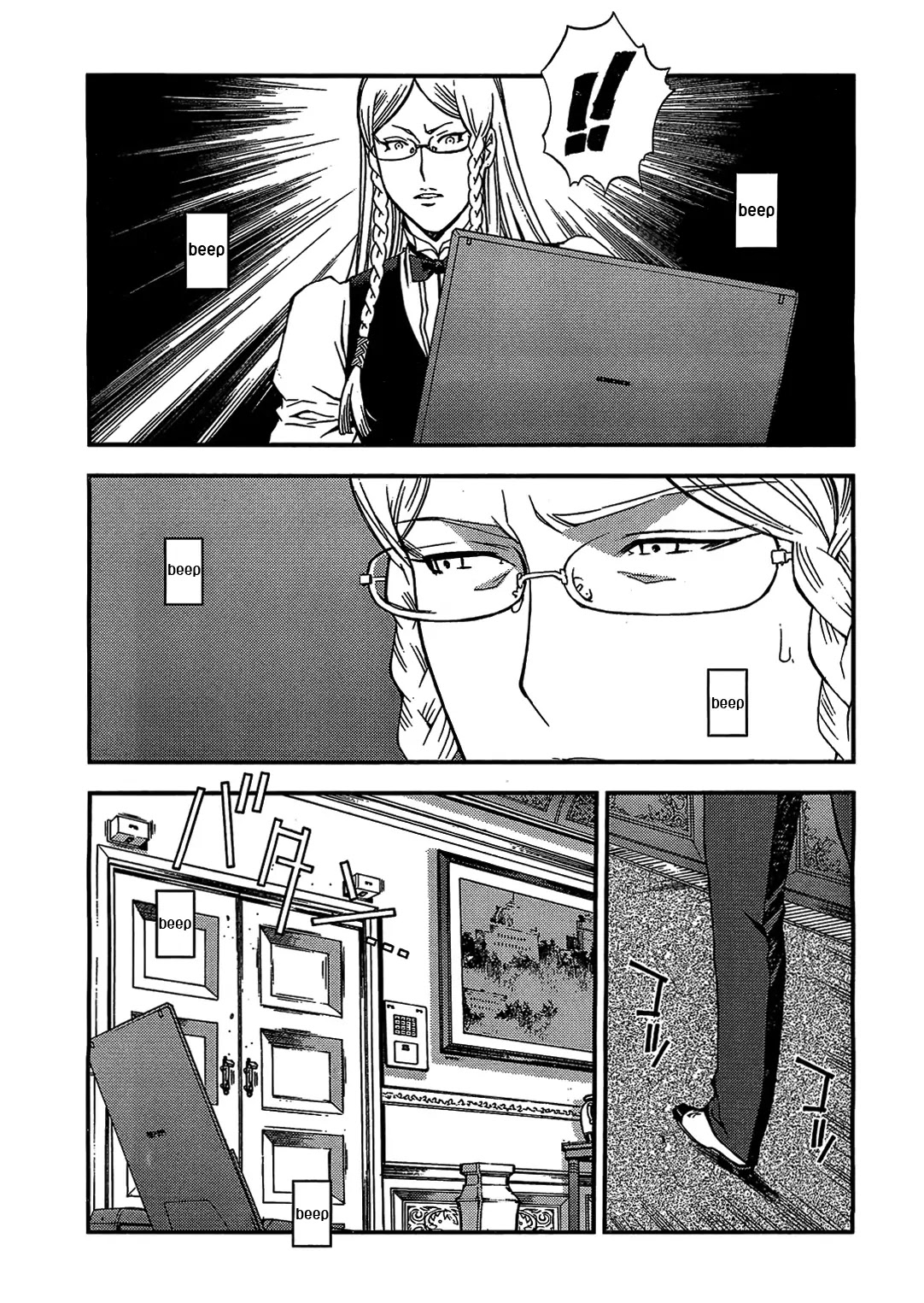Aoki Hagane no Arpeggio Chapter 22 page 29 - Chapter 22