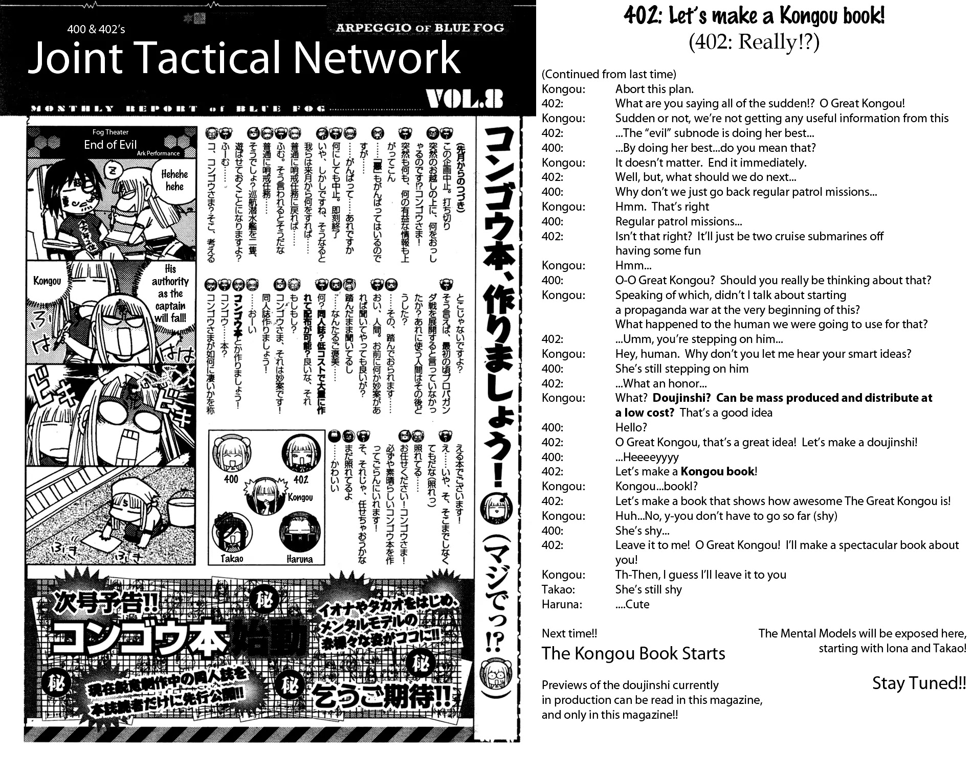 Aoki Hagane no Arpeggio Chapter 22 page 31 - Chapter 22