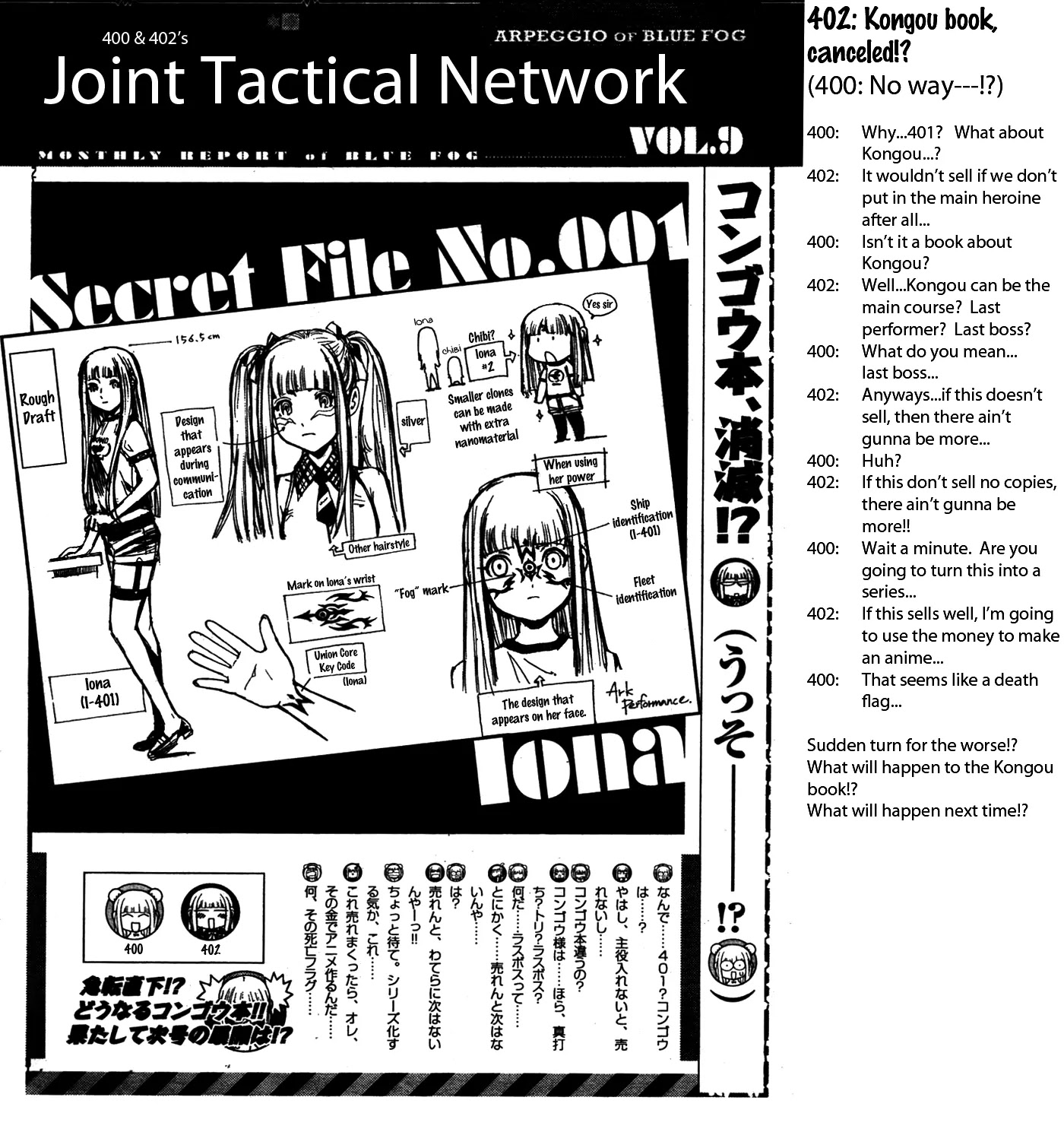 Aoki Hagane no Arpeggio Chapter 23 page 1 - Chapter 23