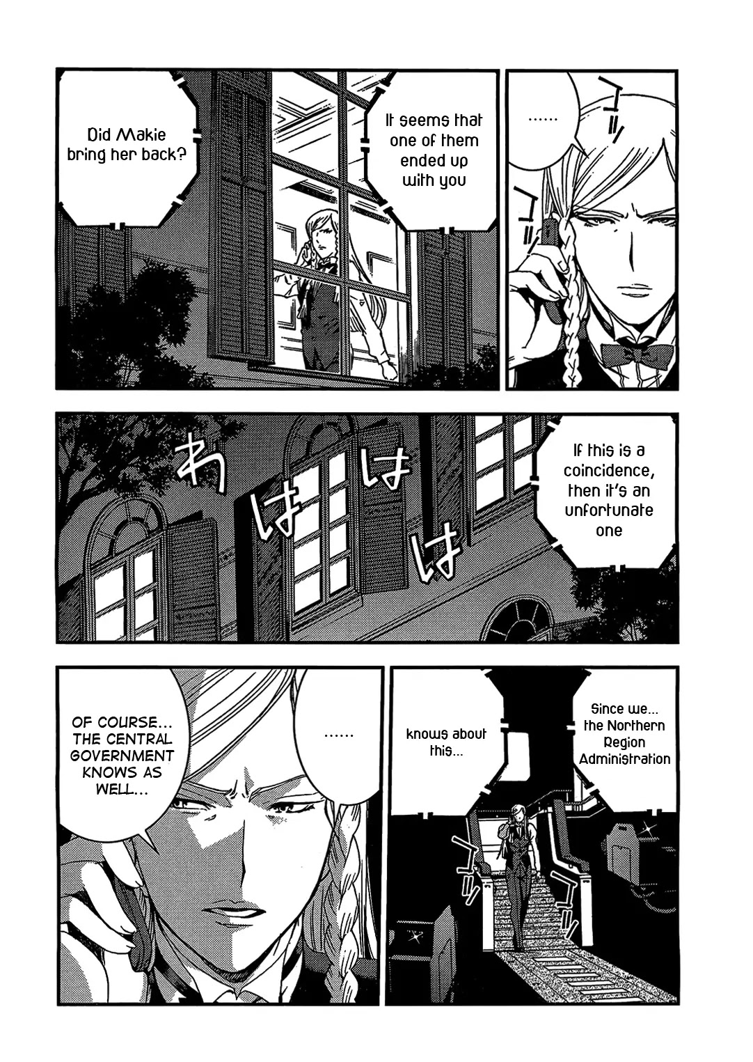 Aoki Hagane no Arpeggio Chapter 23 page 3 - Chapter 23