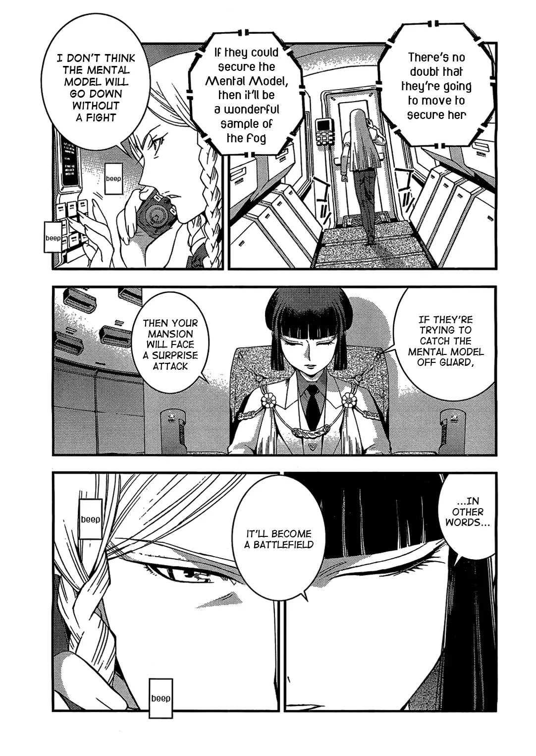 Aoki Hagane no Arpeggio Chapter 23 page 4 - Chapter 23
