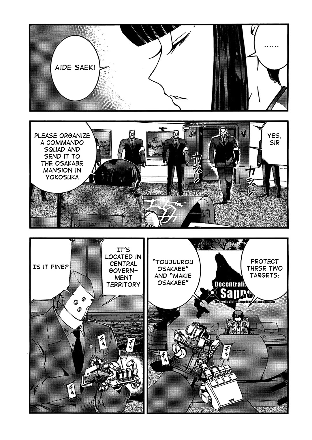 Aoki Hagane no Arpeggio Chapter 23 page 8 - Chapter 23