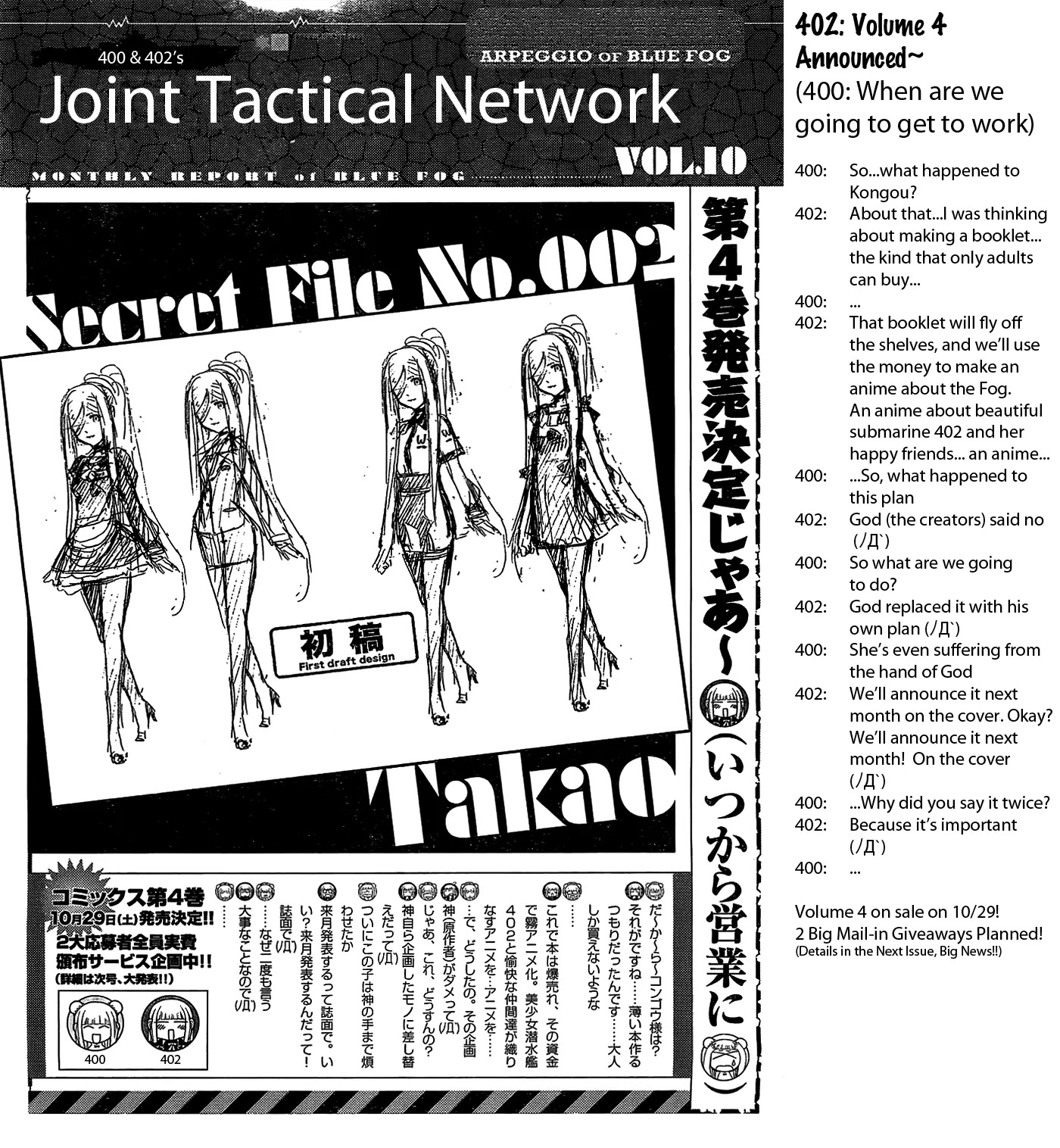Aoki Hagane no Arpeggio Chapter 24 page 30 - Chapter 24