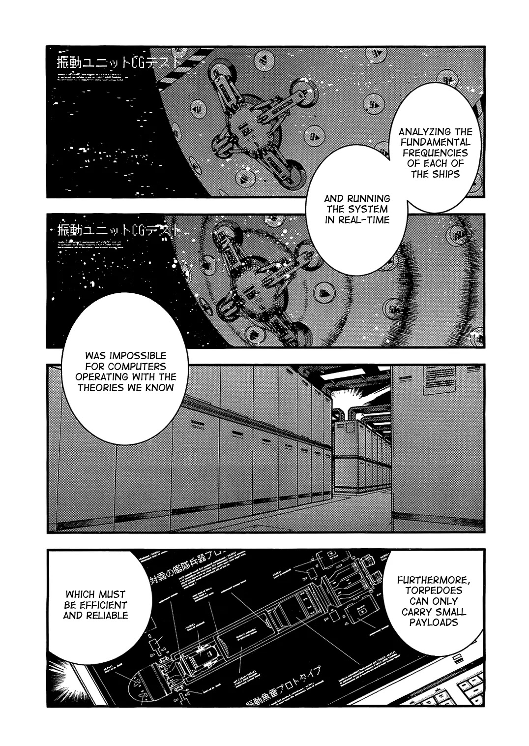 Aoki Hagane no Arpeggio Chapter 24 page 6 - Chapter 24