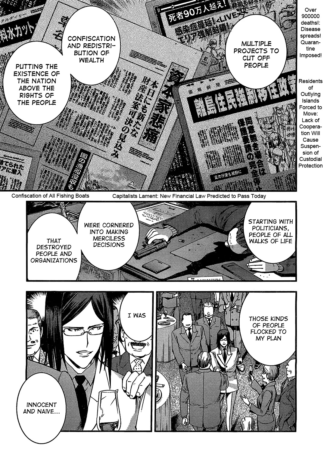 Aoki Hagane no Arpeggio Chapter 24 page 8 - Chapter 24