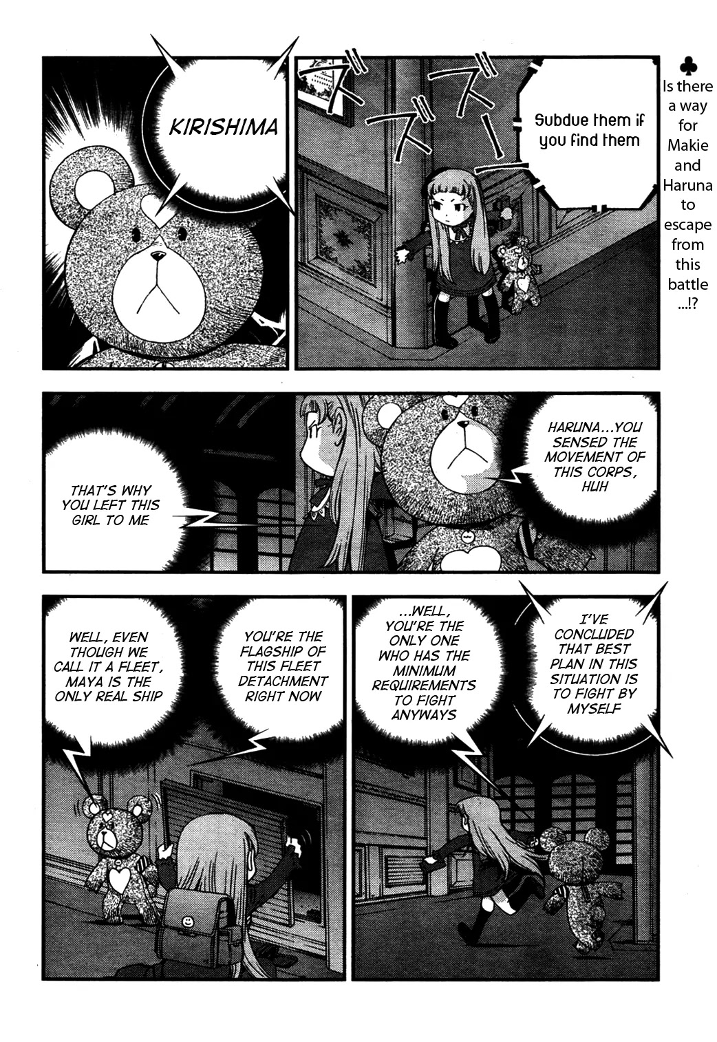 Aoki Hagane no Arpeggio Chapter 25 page 2 - Chapter 25