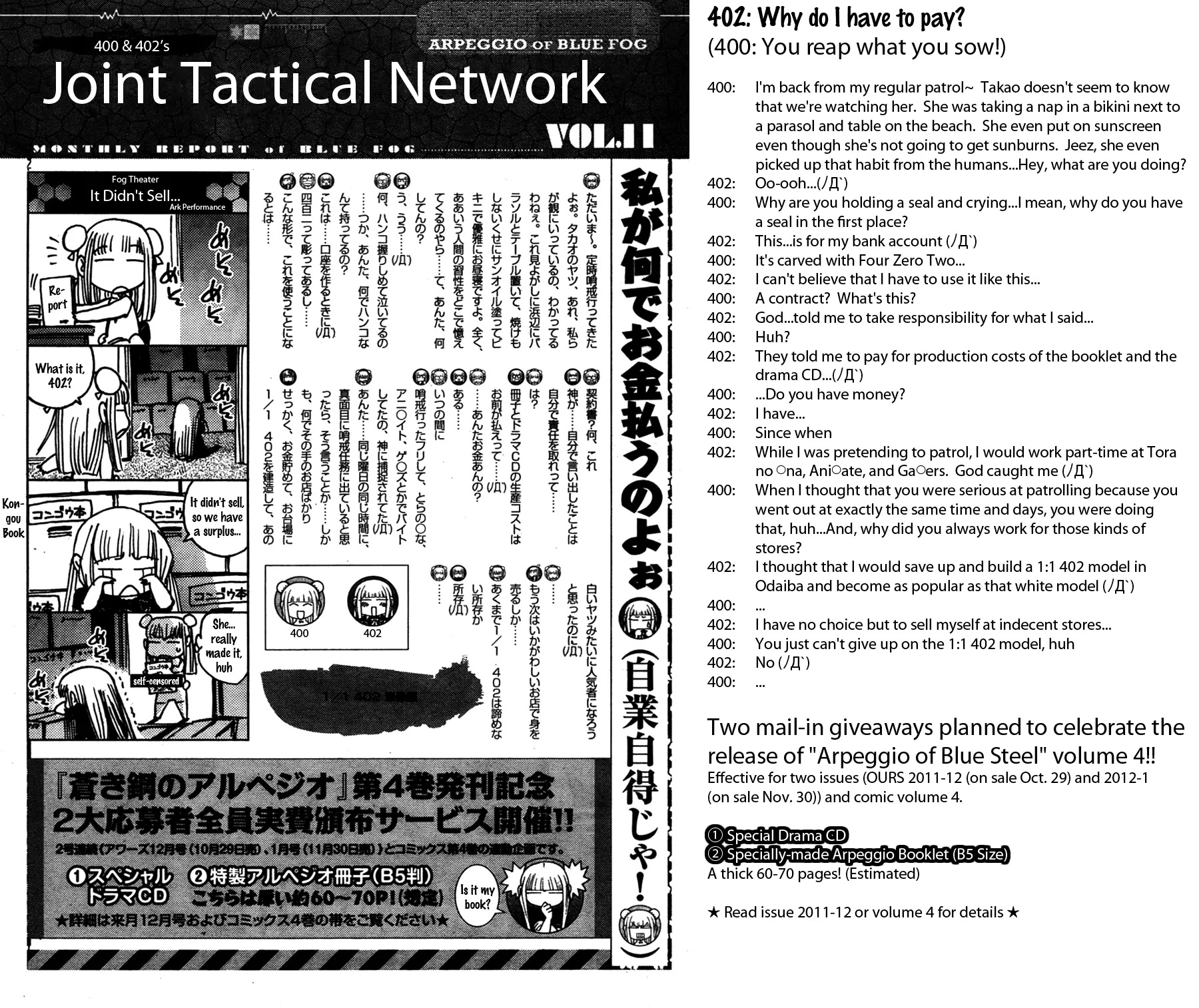Aoki Hagane no Arpeggio Chapter 25 page 29 - Chapter 25