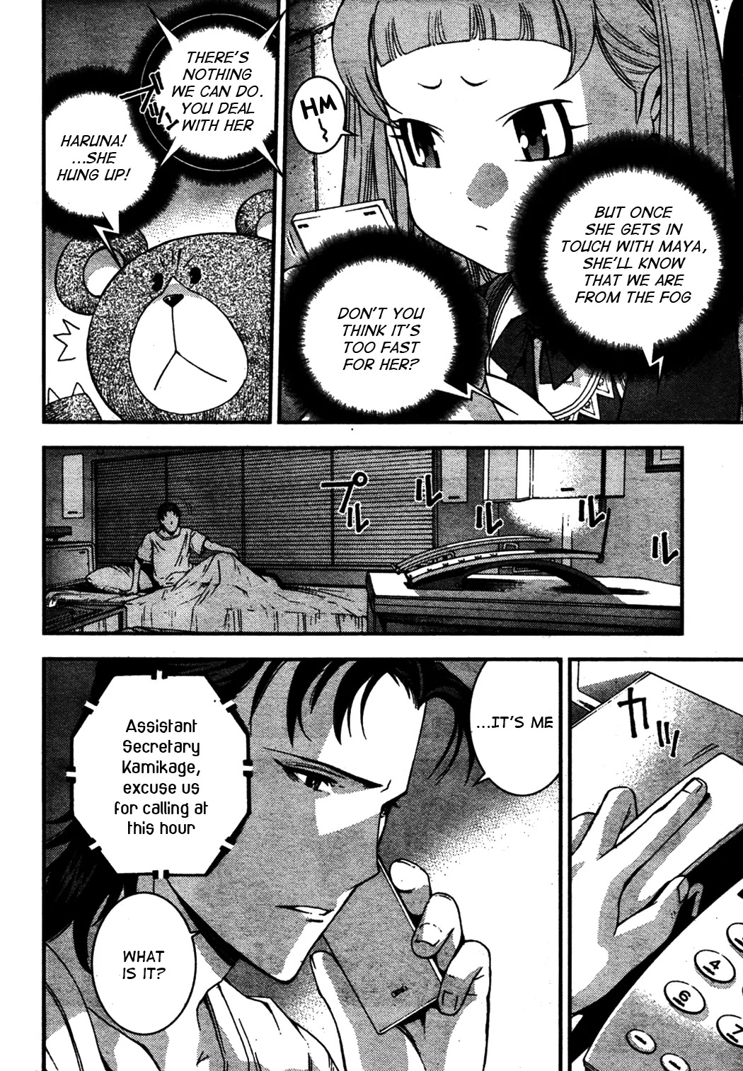 Aoki Hagane no Arpeggio Chapter 25 page 4 - Chapter 25