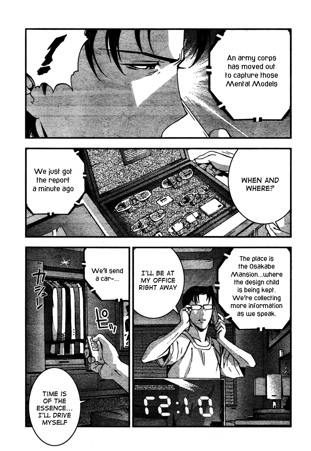 Aoki Hagane no Arpeggio Chapter 25 page 5 - Chapter 25