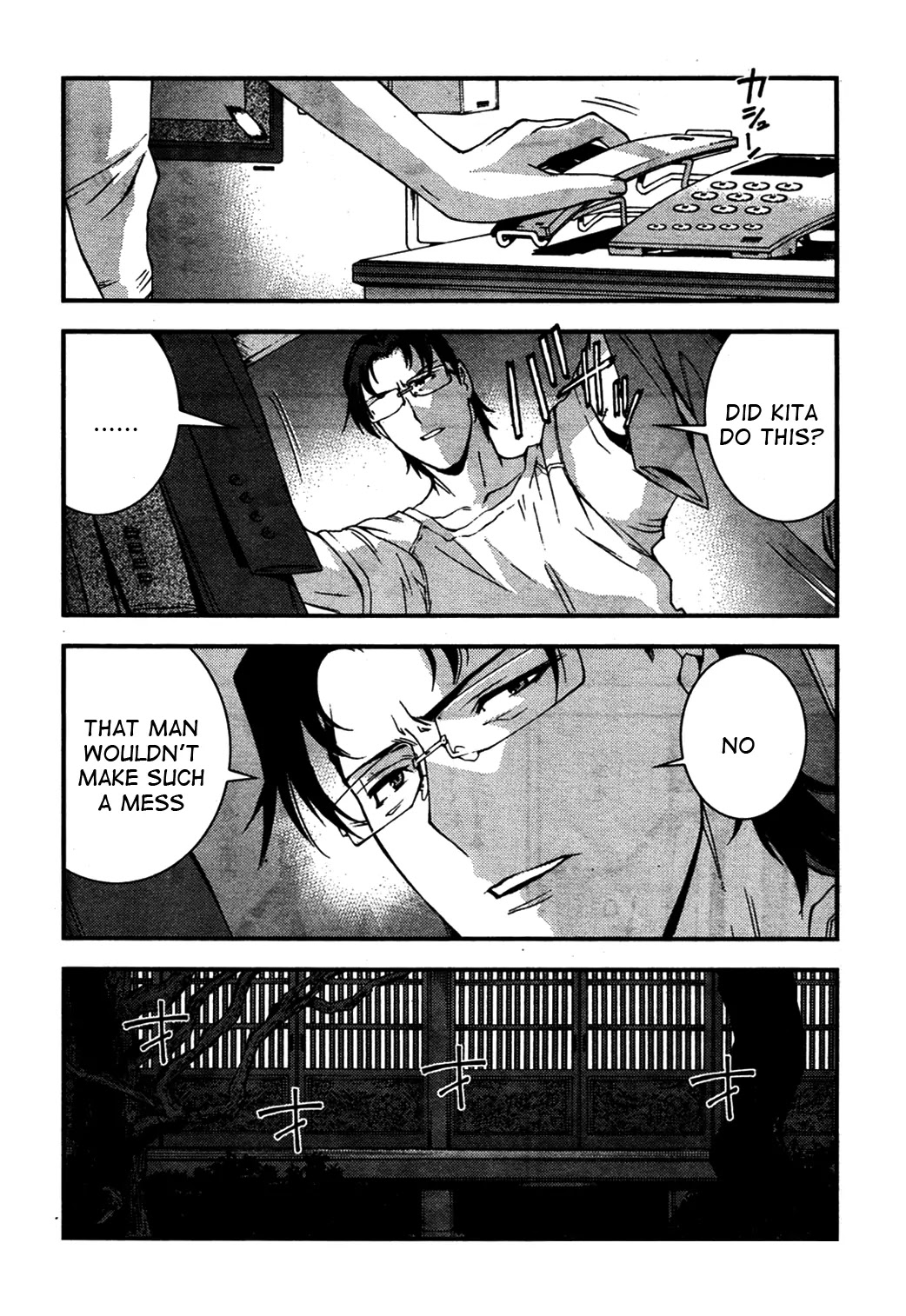 Aoki Hagane no Arpeggio Chapter 25 page 6 - Chapter 25