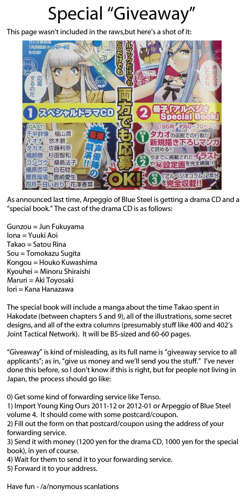 Aoki Hagane no Arpeggio Chapter 26 page 31 - Chapter 26