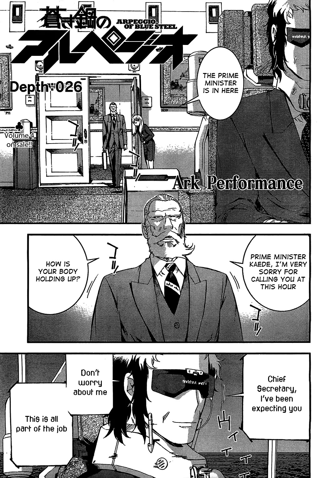 Aoki Hagane no Arpeggio Chapter 27 page 1 - Chapter 27