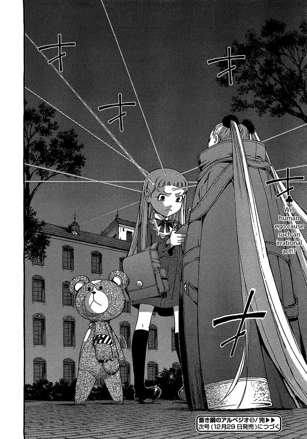 Aoki Hagane no Arpeggio Chapter 27 page 30 - Chapter 27