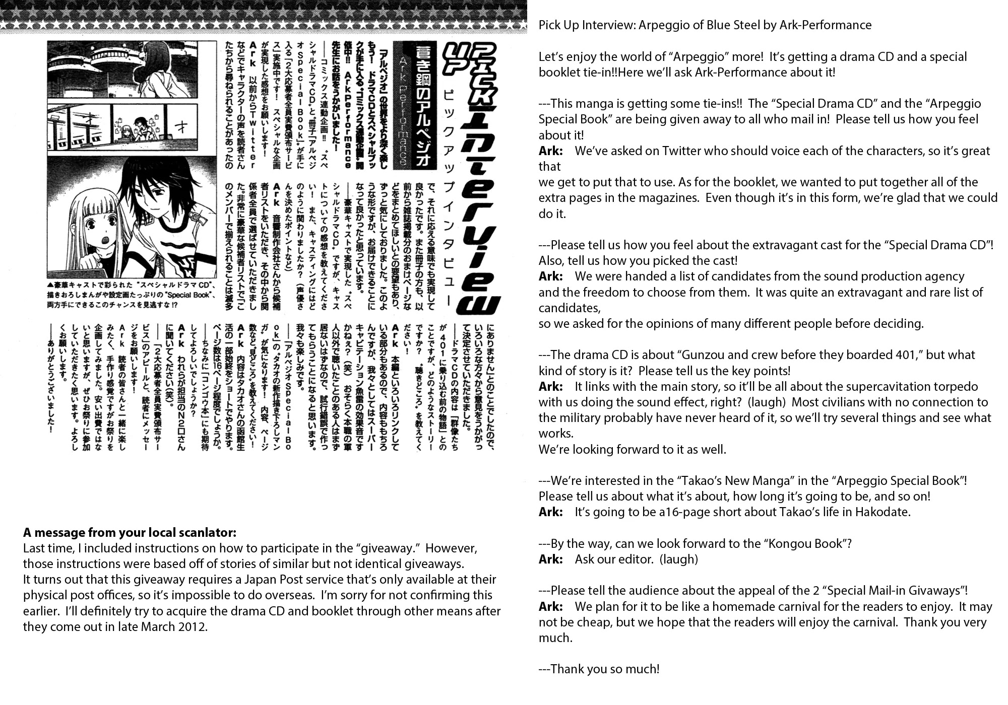 Aoki Hagane no Arpeggio Chapter 27 page 31 - Chapter 27
