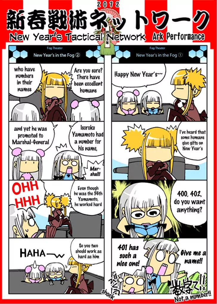 Aoki Hagane no Arpeggio Chapter 28 page 1 - Chapter 28