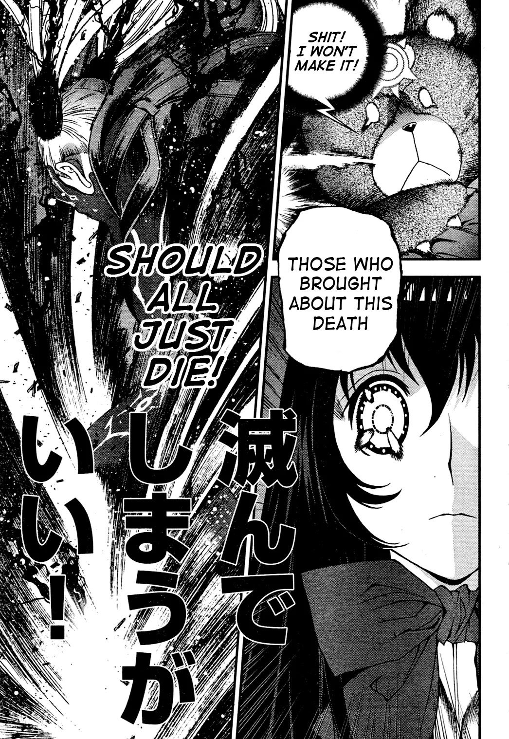 Aoki Hagane no Arpeggio Chapter 29 page 15 - Chapter 29