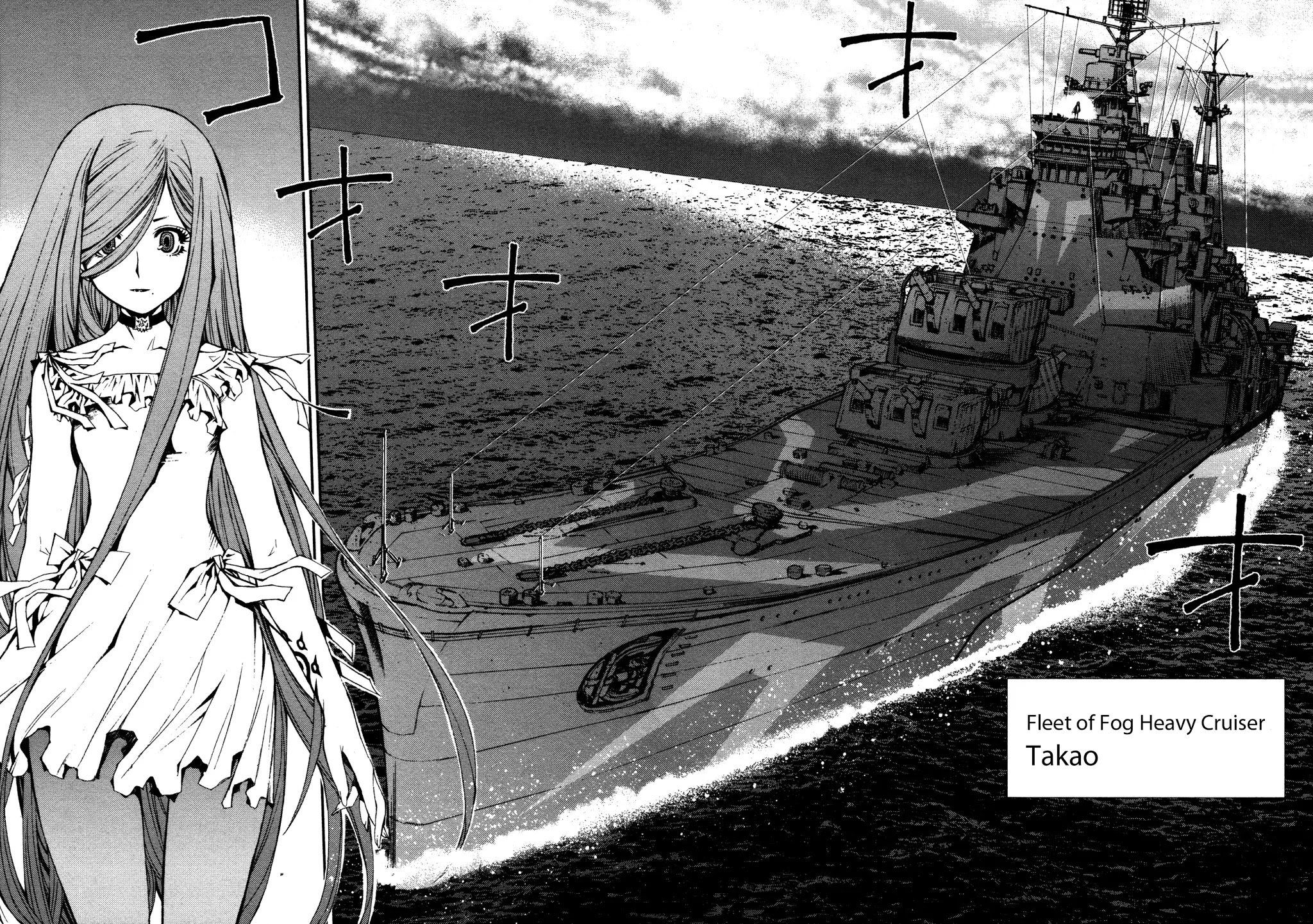 Aoki Hagane no Arpeggio Chapter 3 page 20 - Chapter 3