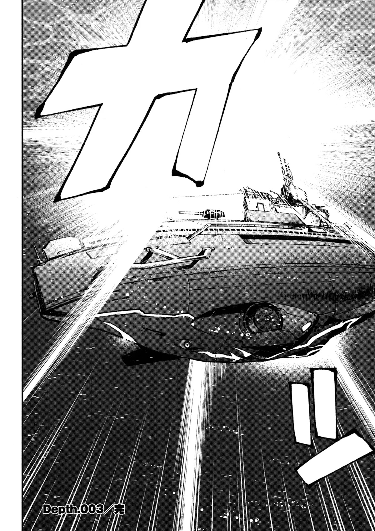 Aoki Hagane no Arpeggio Chapter 3 page 35 - Chapter 3
