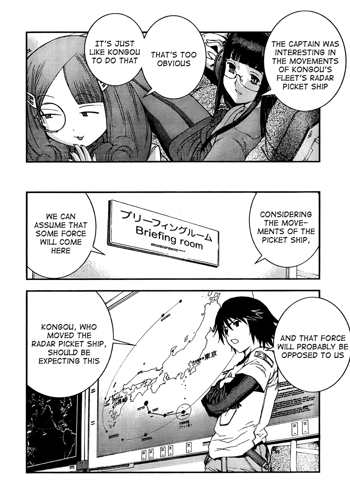 Aoki Hagane no Arpeggio Chapter 30 page 12 - Chapter 30
