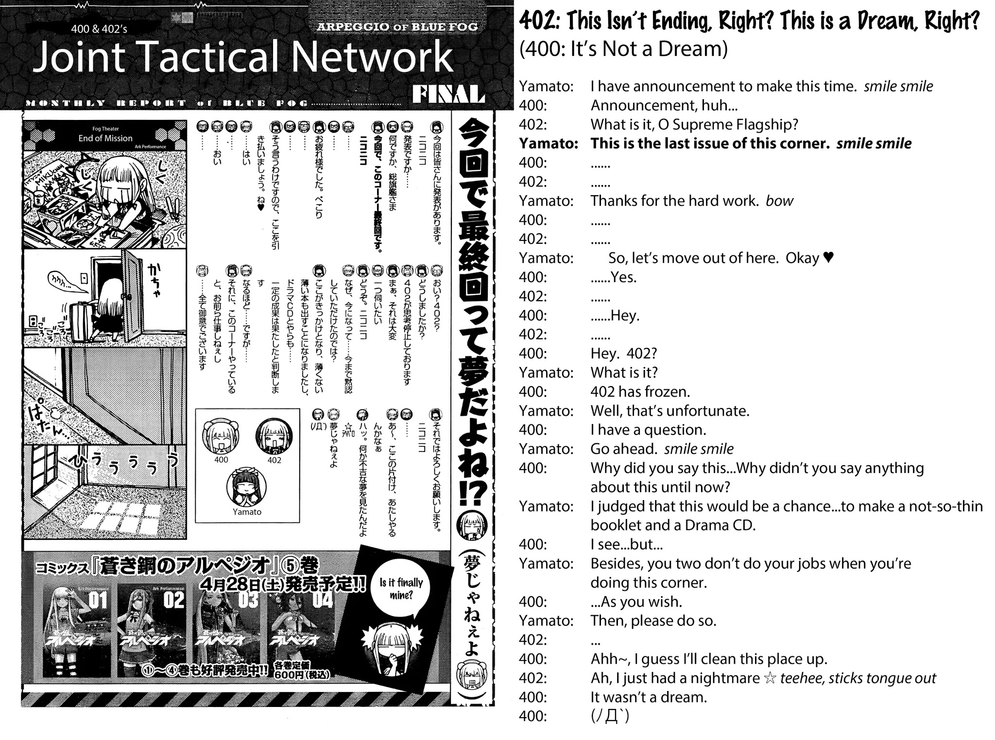 Aoki Hagane no Arpeggio Chapter 30 page 30 - Chapter 30