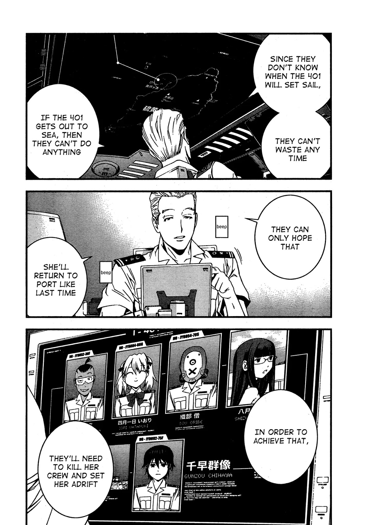 Aoki Hagane no Arpeggio Chapter 31 page 23 - Chapter 31