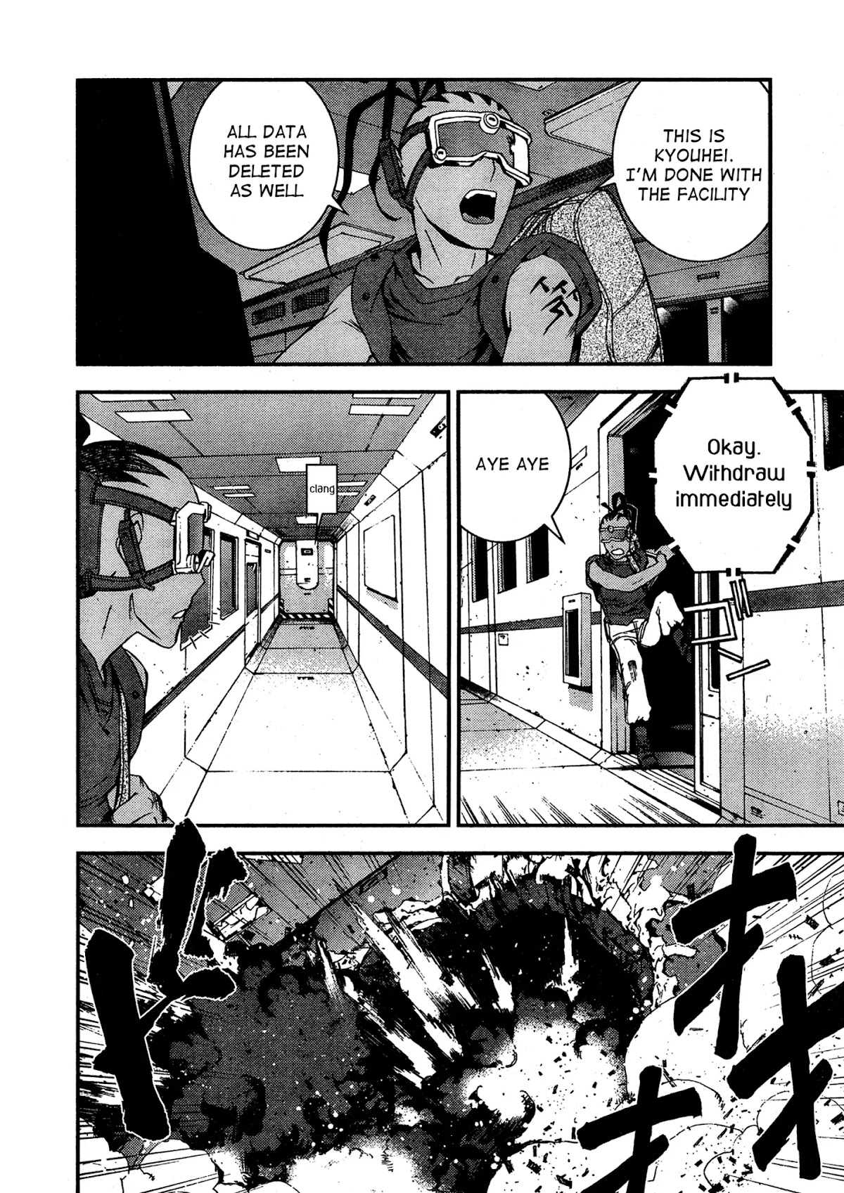 Aoki Hagane no Arpeggio Chapter 31 page 27 - Chapter 31