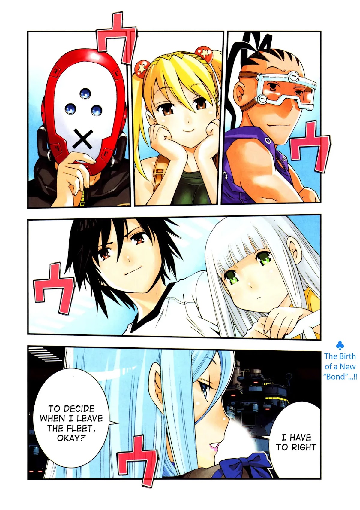 Aoki Hagane no Arpeggio Chapter 31 page 3 - Chapter 31