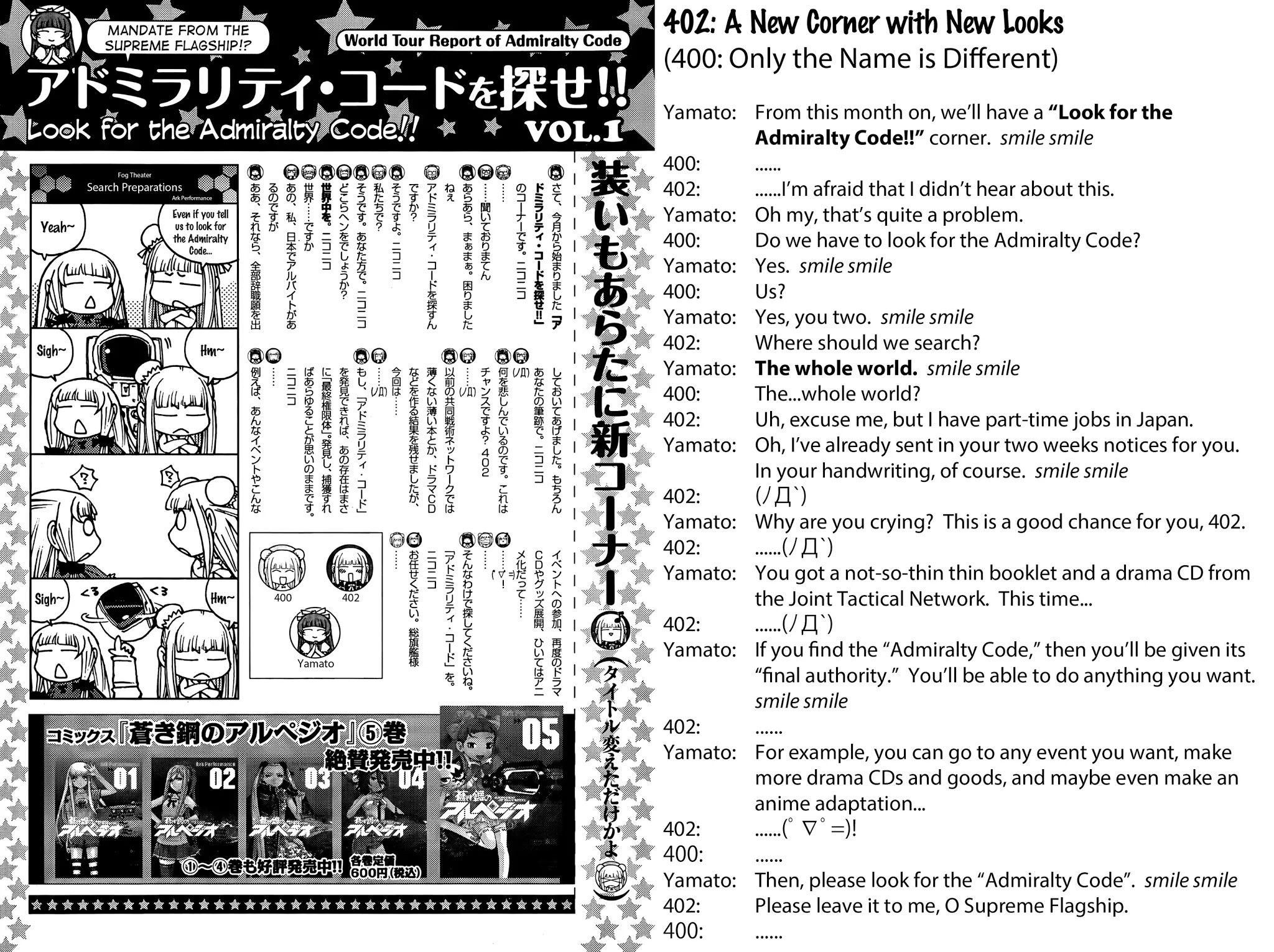 Aoki Hagane no Arpeggio Chapter 32 page 18 - Chapter 32