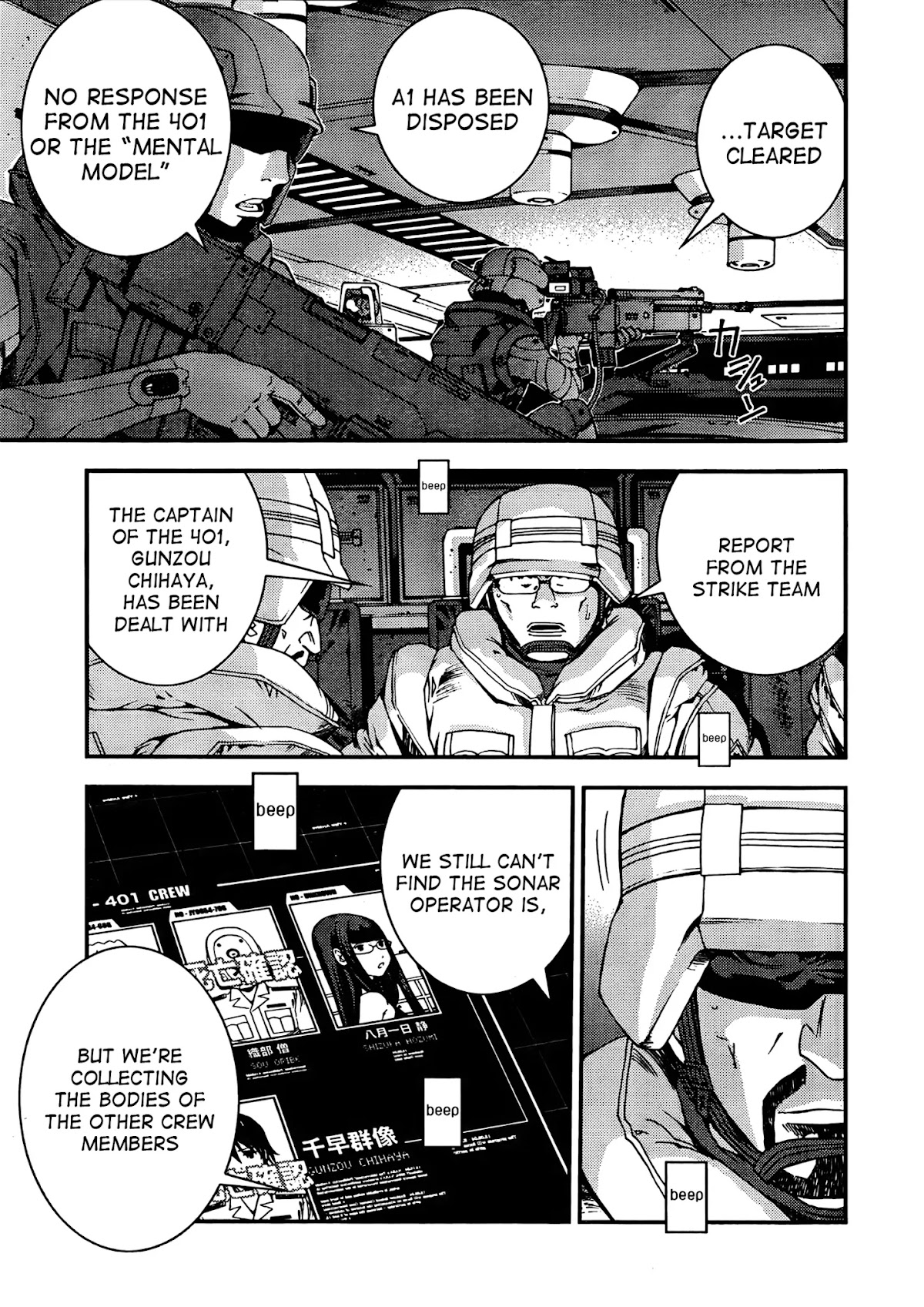 Aoki Hagane no Arpeggio Chapter 32 page 8 - Chapter 32