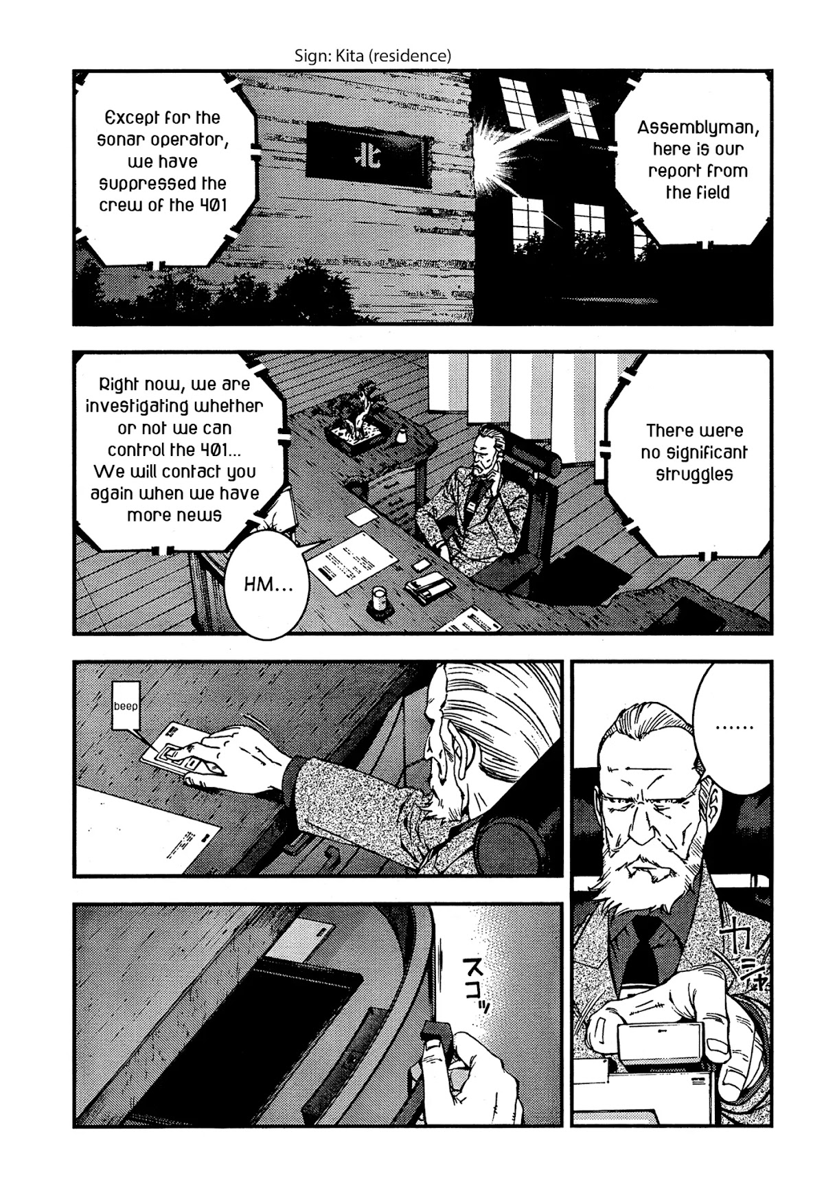 Aoki Hagane no Arpeggio Chapter 33 page 9 - Chapter 33