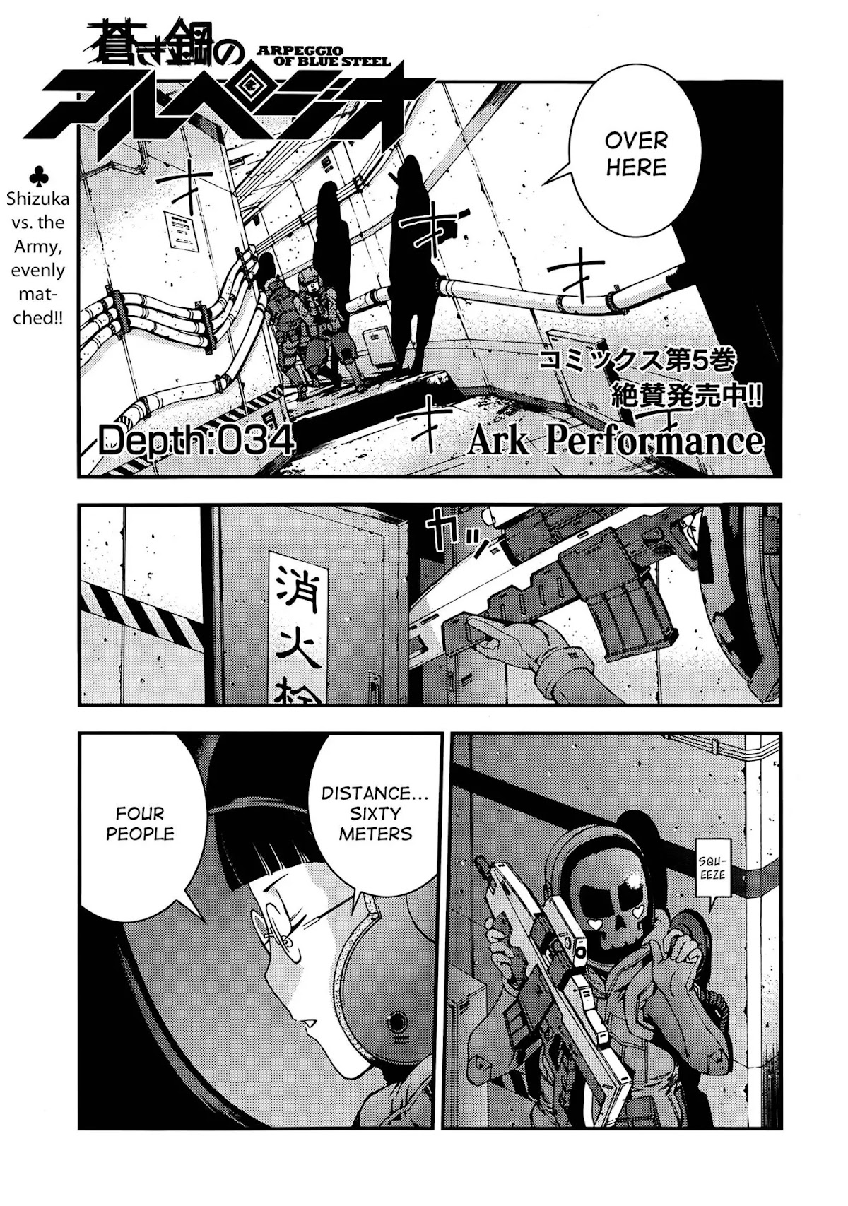 Aoki Hagane no Arpeggio Chapter 34 page 1 - Chapter 34
