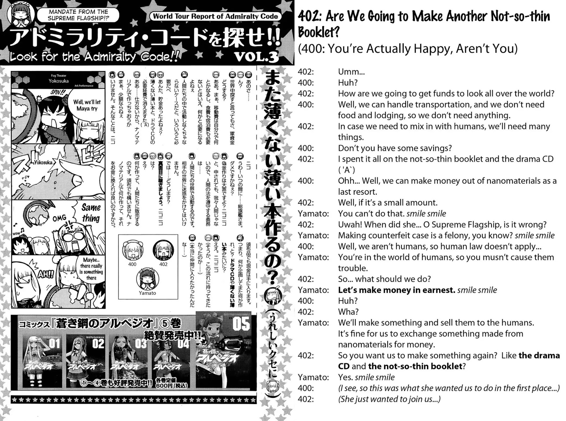 Aoki Hagane no Arpeggio Chapter 34 page 29 - Chapter 34