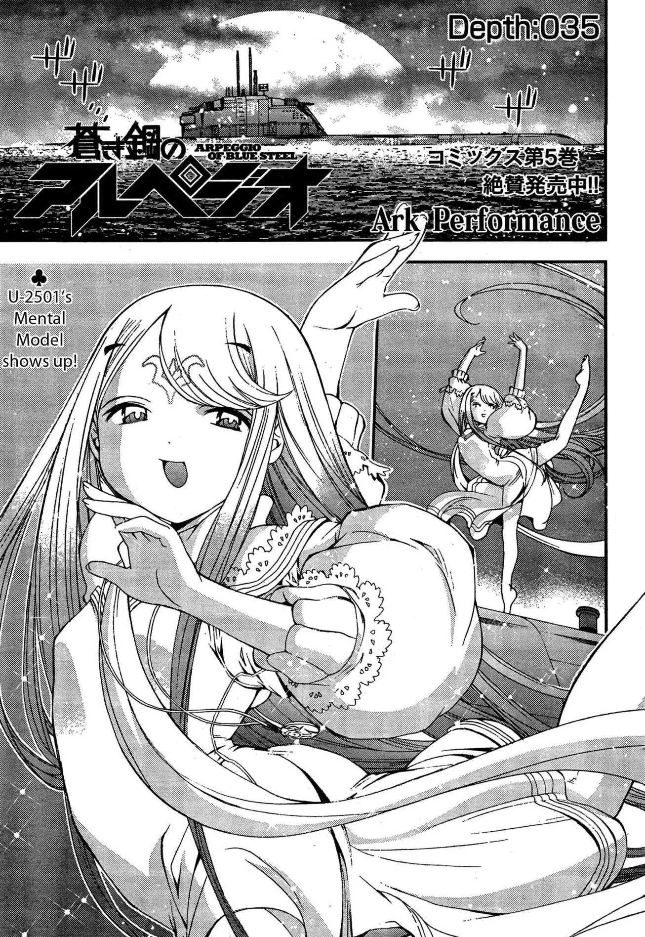 Aoki Hagane no Arpeggio Chapter 35 page 1 - Chapter 35