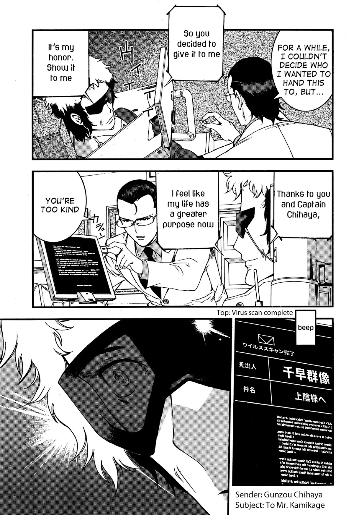Aoki Hagane no Arpeggio Chapter 35 page 17 - Chapter 35