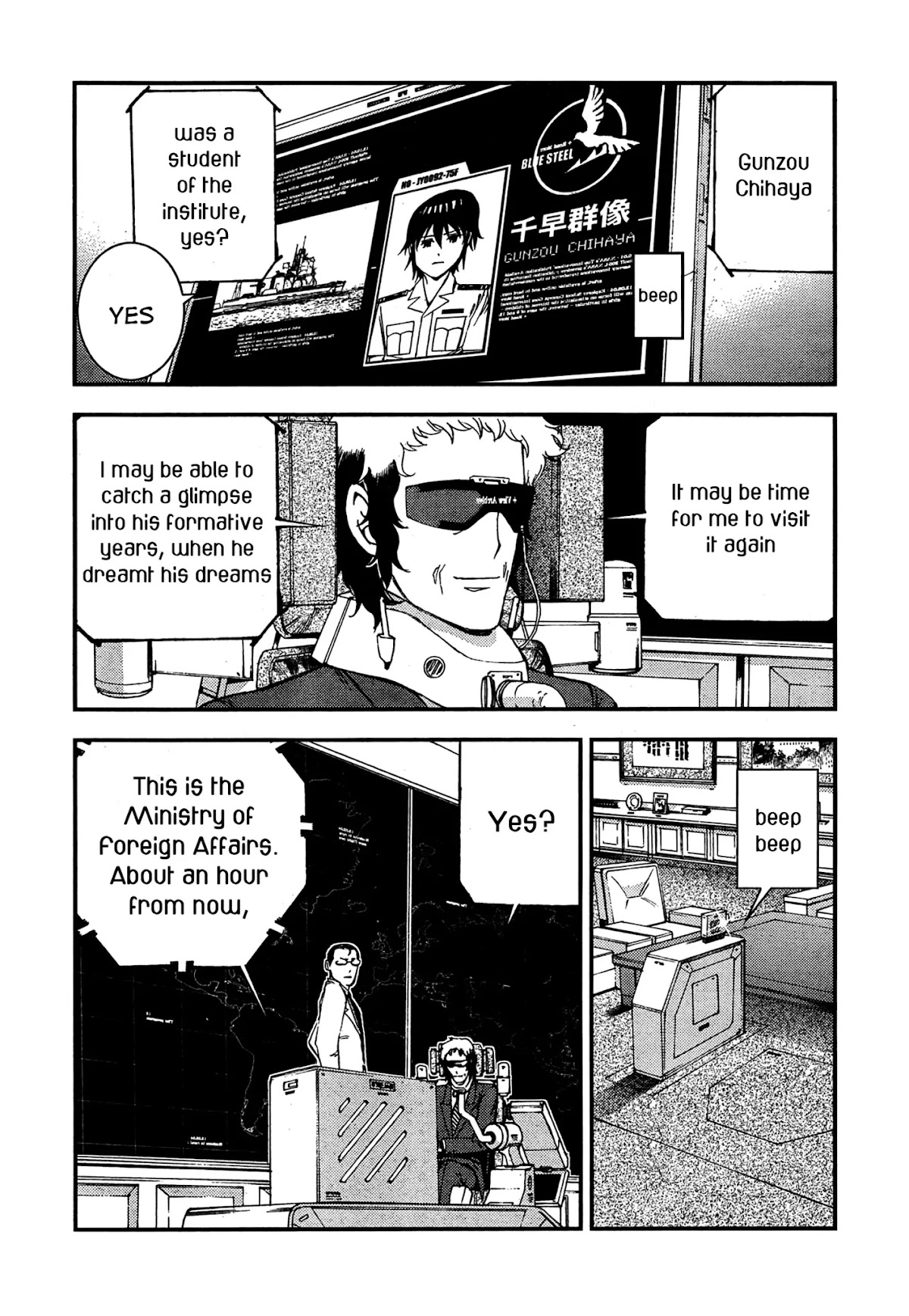 Aoki Hagane no Arpeggio Chapter 35 page 25 - Chapter 35