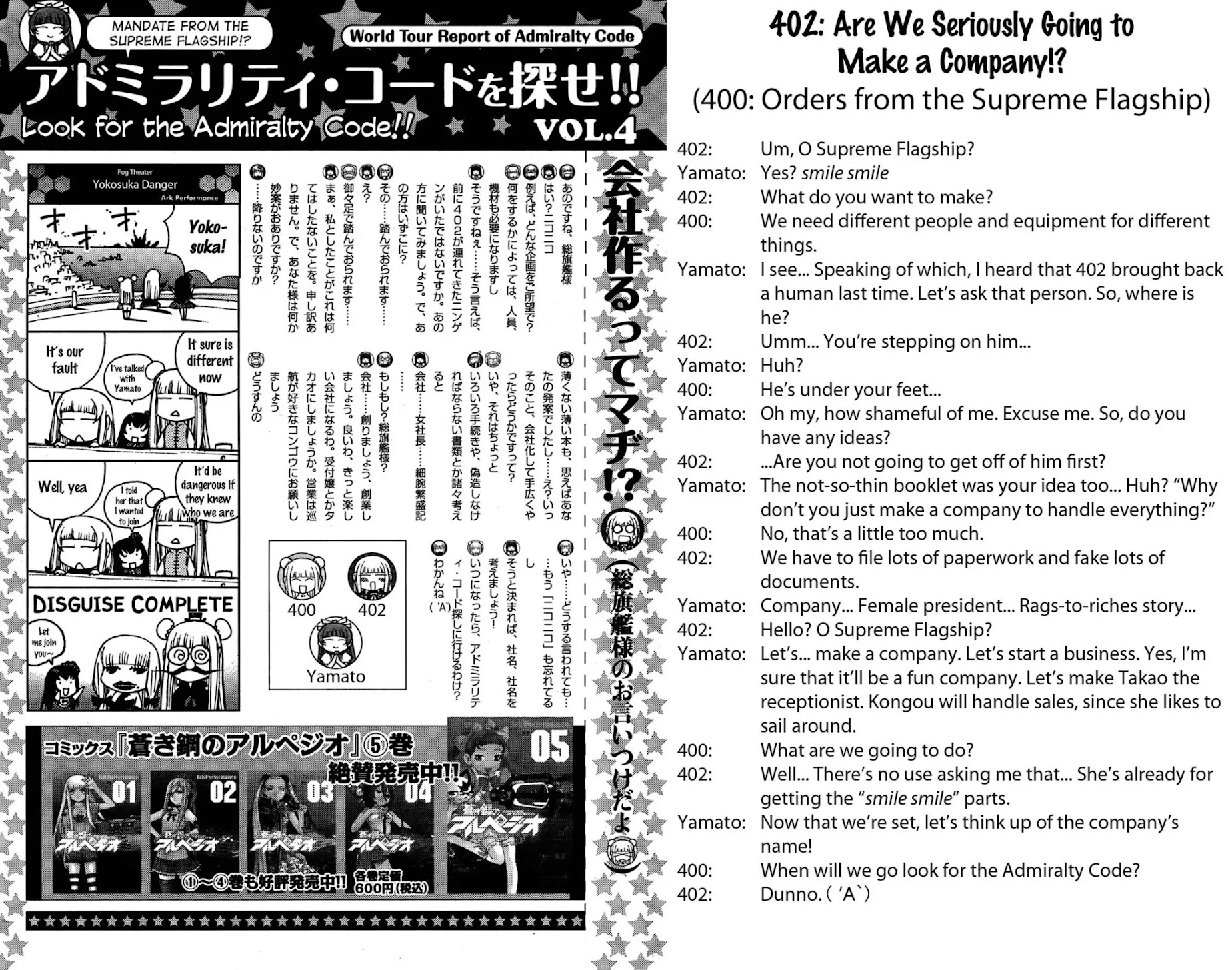 Aoki Hagane no Arpeggio Chapter 35 page 31 - Chapter 35