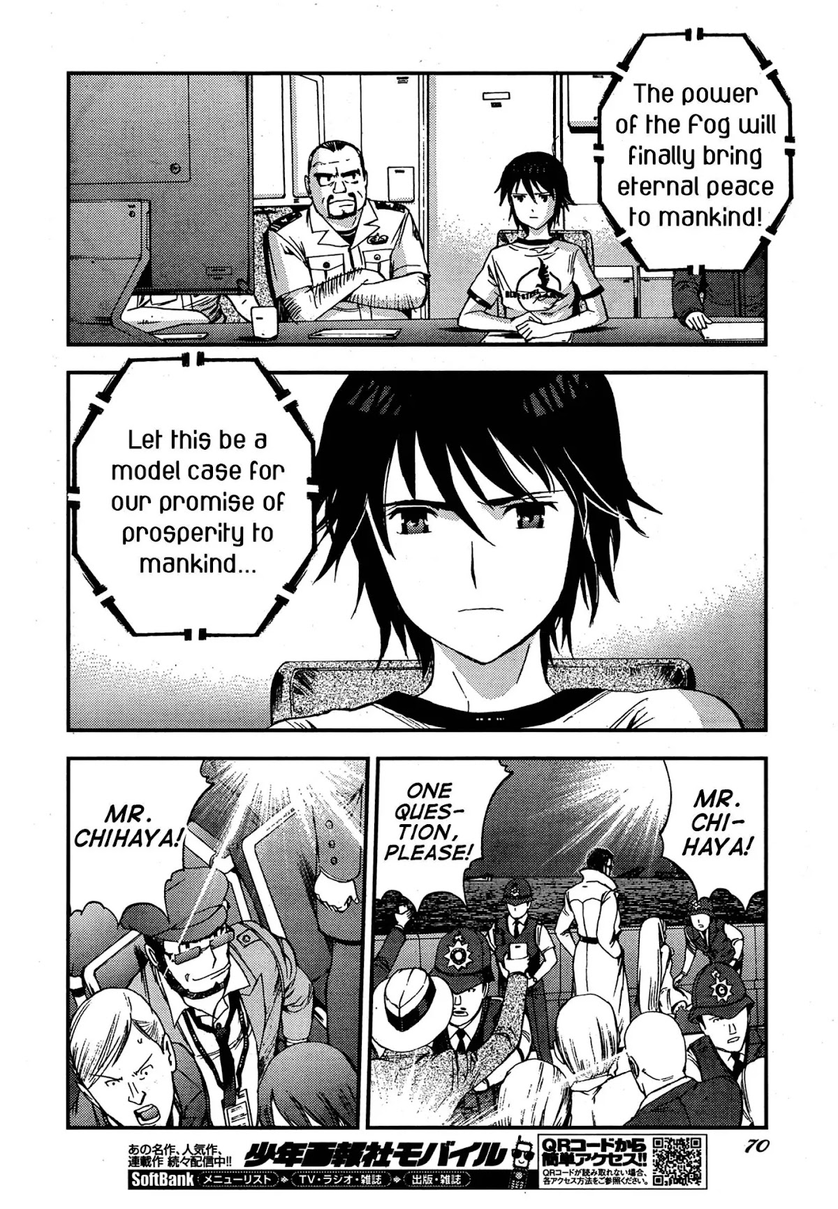 Aoki Hagane no Arpeggio Chapter 36 page 25 - Chapter 36