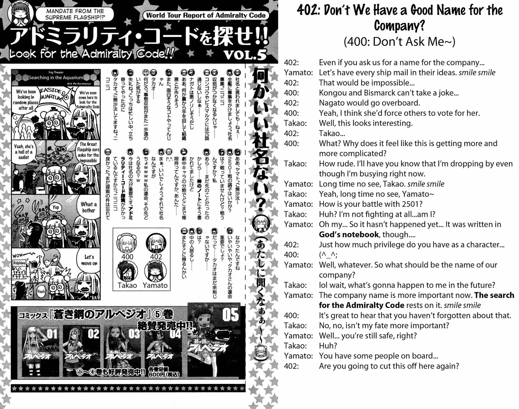 Aoki Hagane no Arpeggio Chapter 36 page 32 - Chapter 36