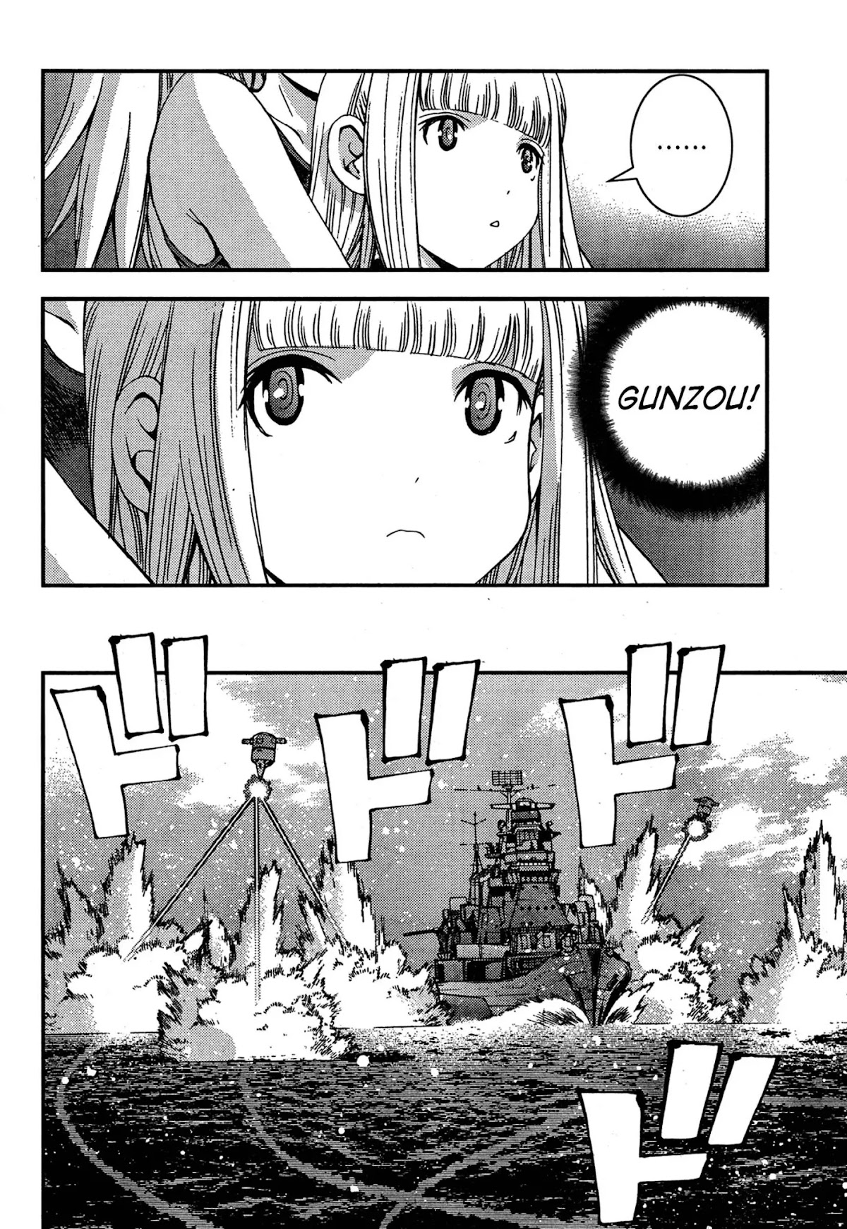 Aoki Hagane no Arpeggio Chapter 37 page 13 - Chapter 37