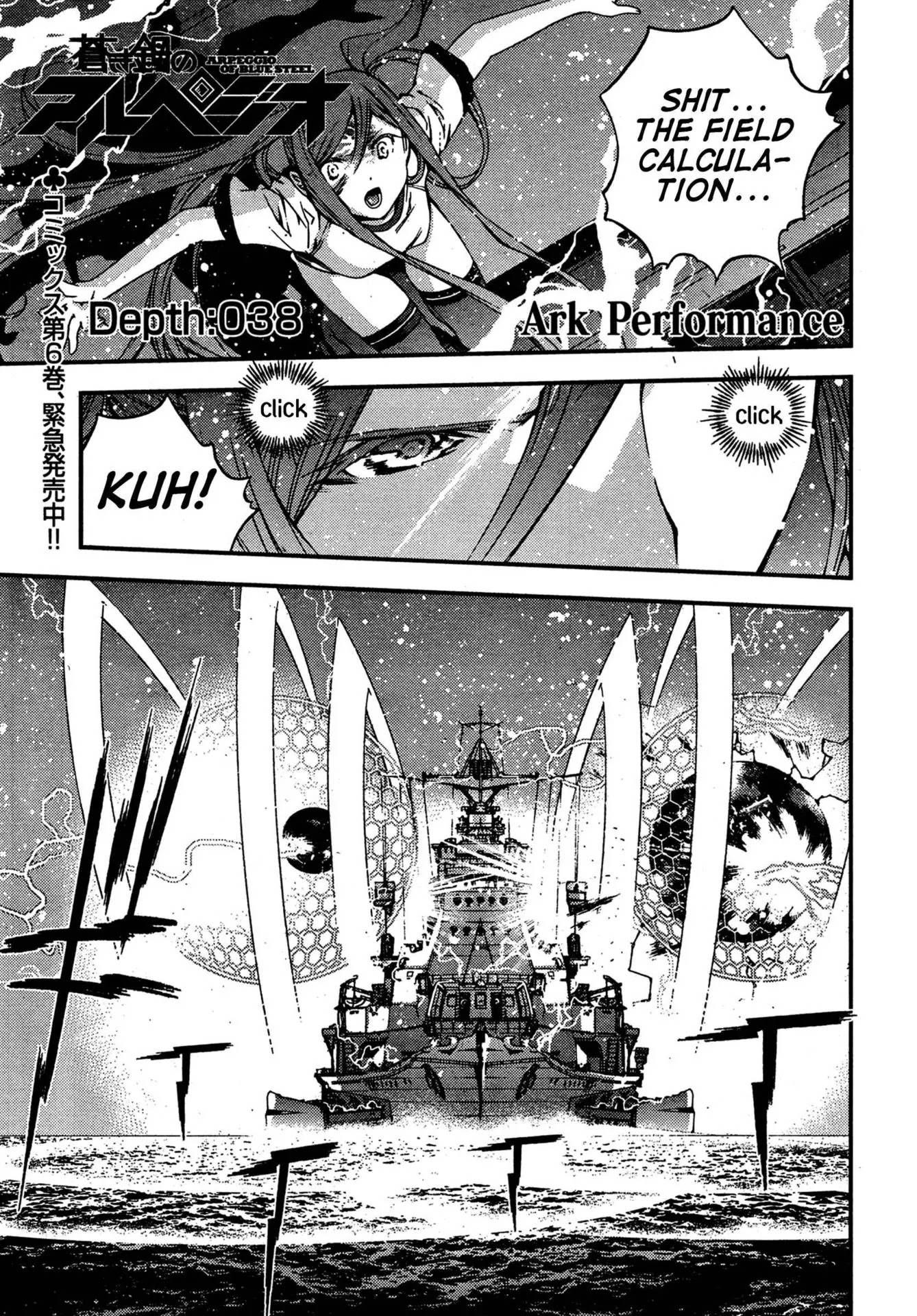 Aoki Hagane no Arpeggio Chapter 38 page 1 - Chapter 38