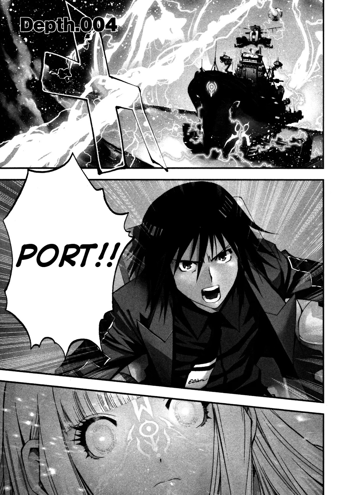 Aoki Hagane no Arpeggio Chapter 4 page 1 - Chapter 4