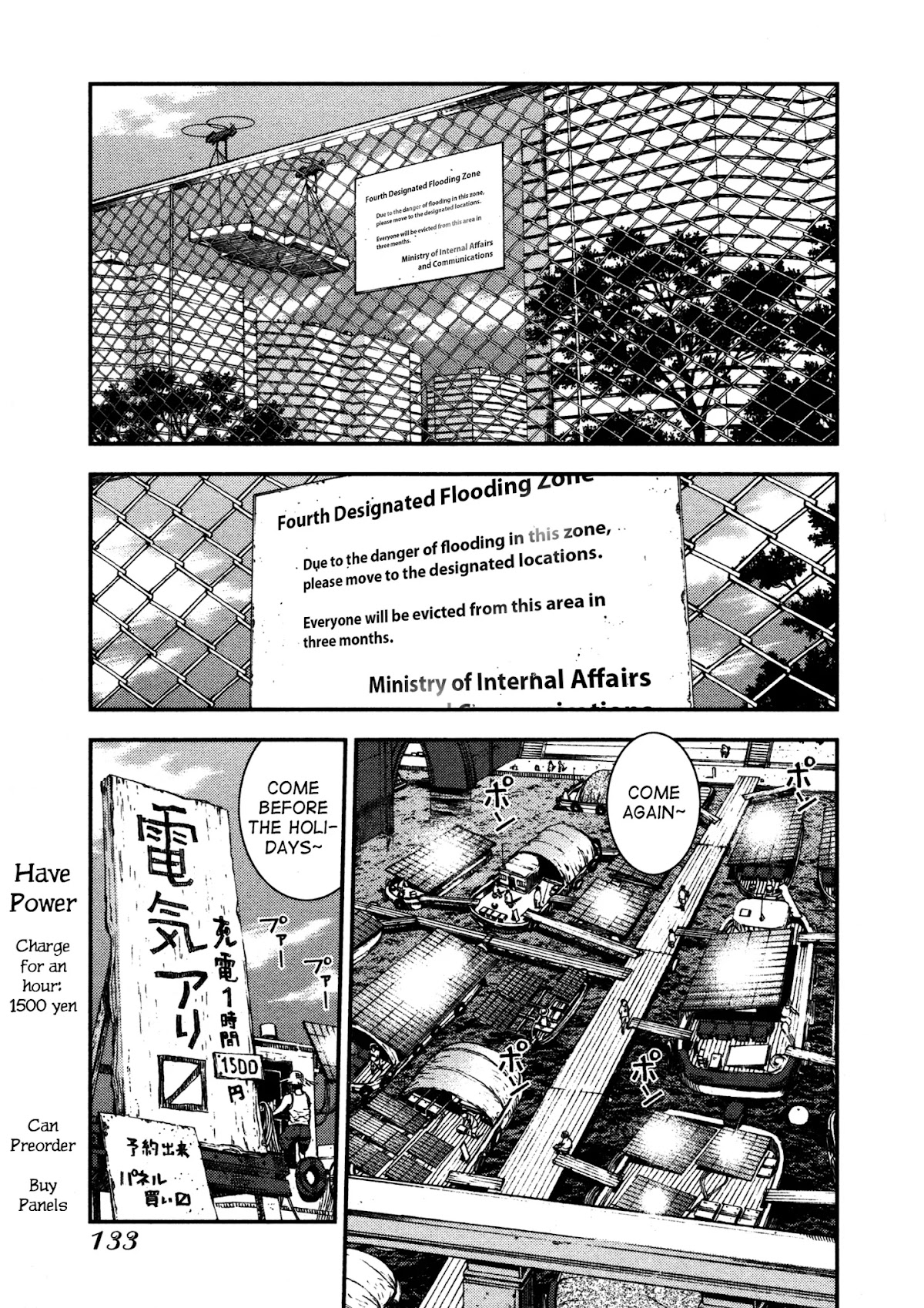 Aoki Hagane no Arpeggio Chapter 4 page 12 - Chapter 4