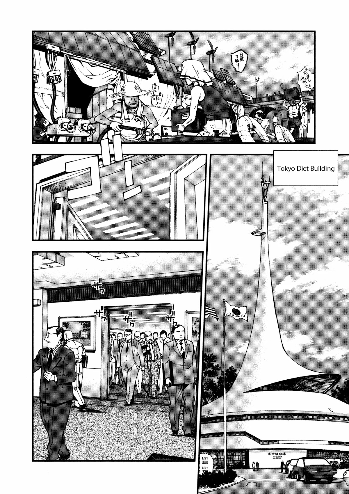 Aoki Hagane no Arpeggio Chapter 4 page 13 - Chapter 4